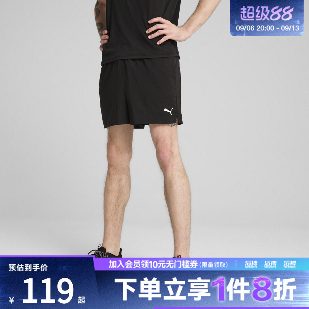 puma彪马男子TAD ESSENTIALS 5" Woven运动休闲短裤52591101