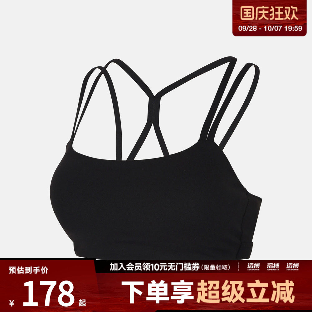 NIKE耐克女子训练健身跑步瑜伽BRA运动内衣IB9848-010