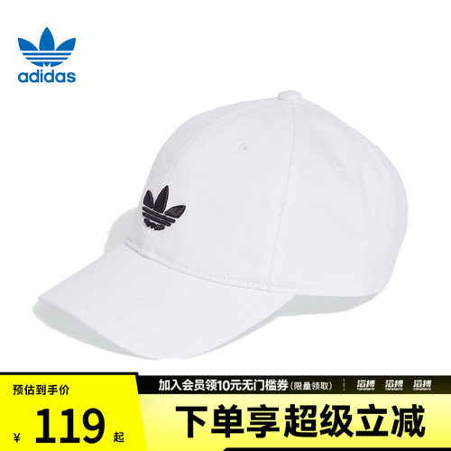 adidas阿迪达斯三叶草男女BASEBALL CAP AC运动休闲帽JC6025
