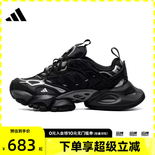 adidas阿迪达斯男女鞋XLGRUNNERDELUXE运动训练跑步鞋IH0070