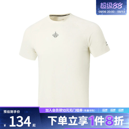 LI-NING李宁男子运动休闲短袖T恤ATSW053-5