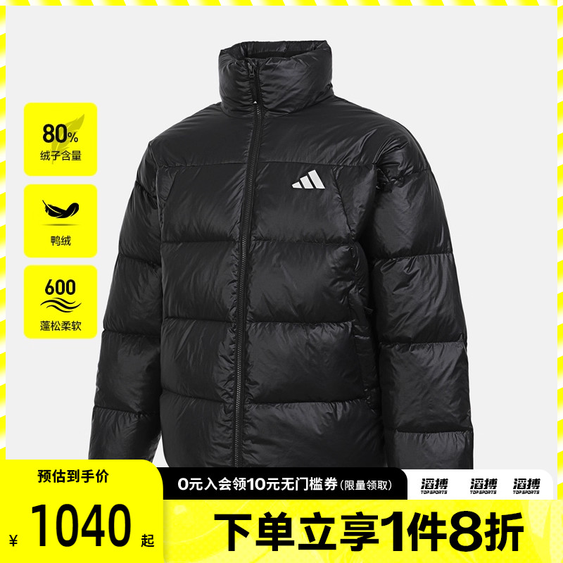 adidas阿迪达斯男子运动休闲羽绒服KQ5497