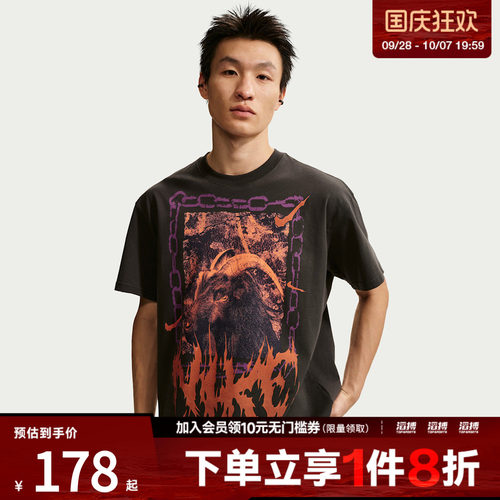 NIKE耐克男子AS M NK TEE M90 OC2运动休闲短袖T恤II0682-045