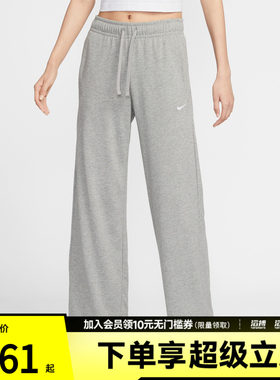 耐克女子休闲长裤II1870-063