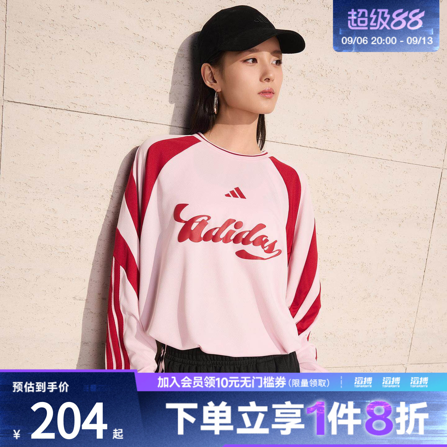 adidas阿迪达斯女子足球风个性休闲宽松T恤JY7640