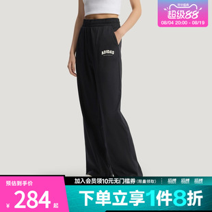 adidas阿迪达斯女子凉感通勤纯棉运动休闲裤KS5413