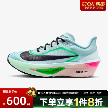 NIKE耐克女鞋W ZOOM FLY 6运动训练跑步鞋FN8455-402