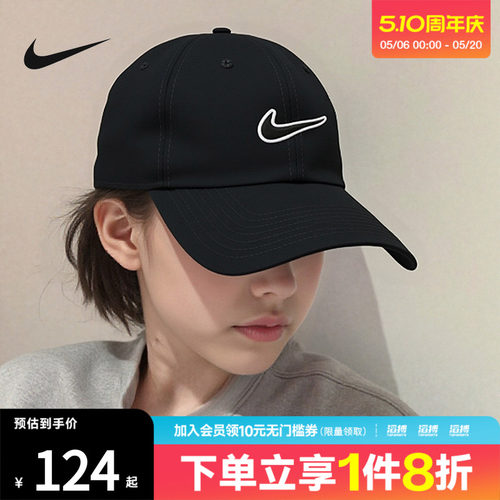 耐克男女运动休闲帽子FB5369-010