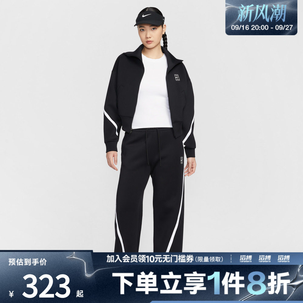 NIKE耐克女子网球运动训练休闲针织宽松长裤IB0783-010