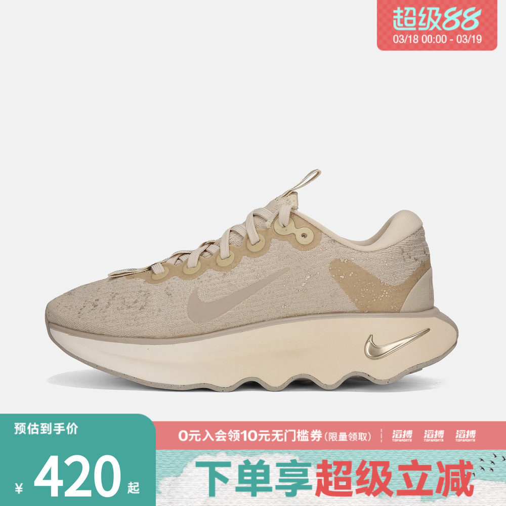 NIKE耐克女鞋WMNS NIKE MOTIVA SE运动训练跑步鞋IB6548-200