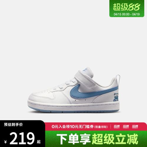 NIKE耐克小童鞋COURT BOROUGH LOW GB运动休闲鞋IR3999-100