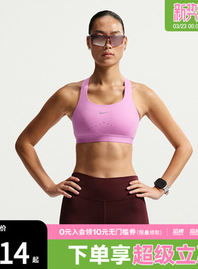 NIKE耐克女子AS W NK SWIFT HS运动健身BRA内衣HM5221-503
