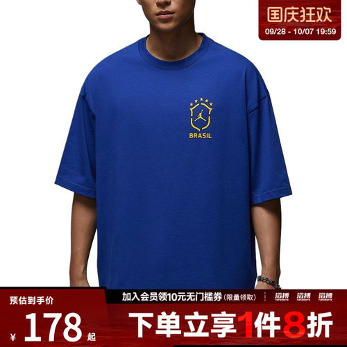 NIKE耐克男子AS M J 85 SS OVZ 运动休闲短袖T恤II5390-417