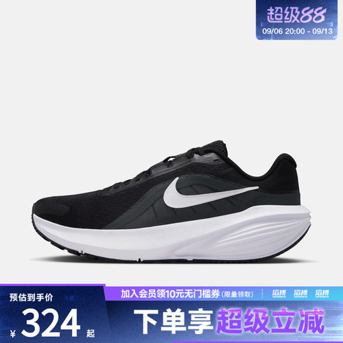 NIKE耐克男子DOWNSHIFTER 14运动训练缓震跑步鞋IB1895-002