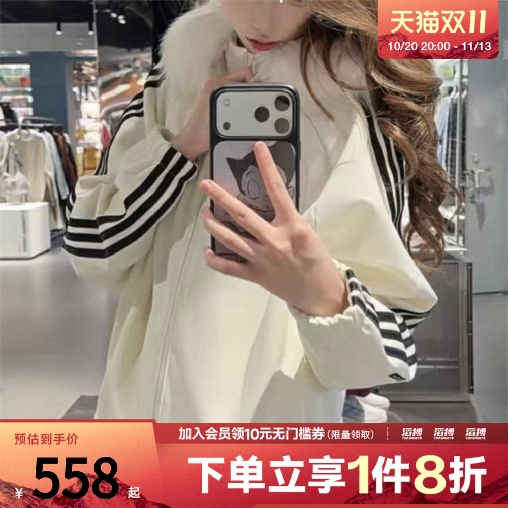 adidas阿迪达斯女子DCE HOODIE JKT运动休闲夹克外套LF4500