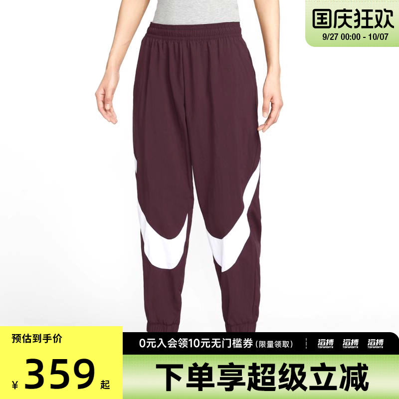 NIKE耐克女子AS W NSW LOGO MR JGGR运动休闲长裤HV2358-652