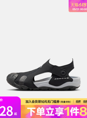 NIKE耐克小童鞋JORDAN OTDR SANDAL运动休闲凉鞋HV8552-001
