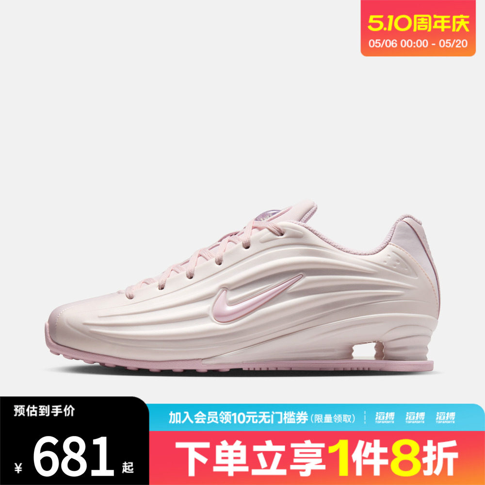 NIKE耐克女鞋W NIKE SHOX Z运动休闲鞋IR1222-600