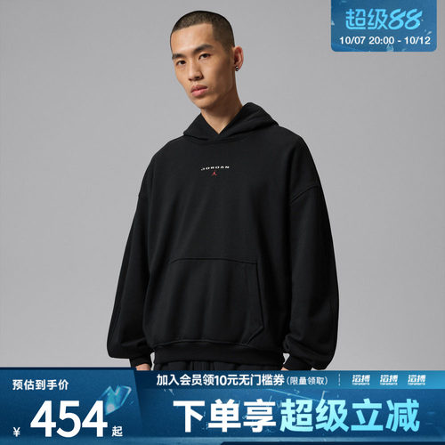 NIKE耐克男子AS J FLT FLC PO LB运动休闲套头衫卫衣IW6315-010