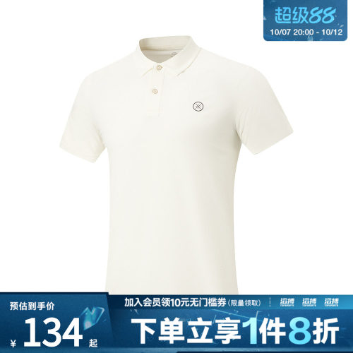 LI-NING李宁男子运动休闲短袖T恤APLW093-1