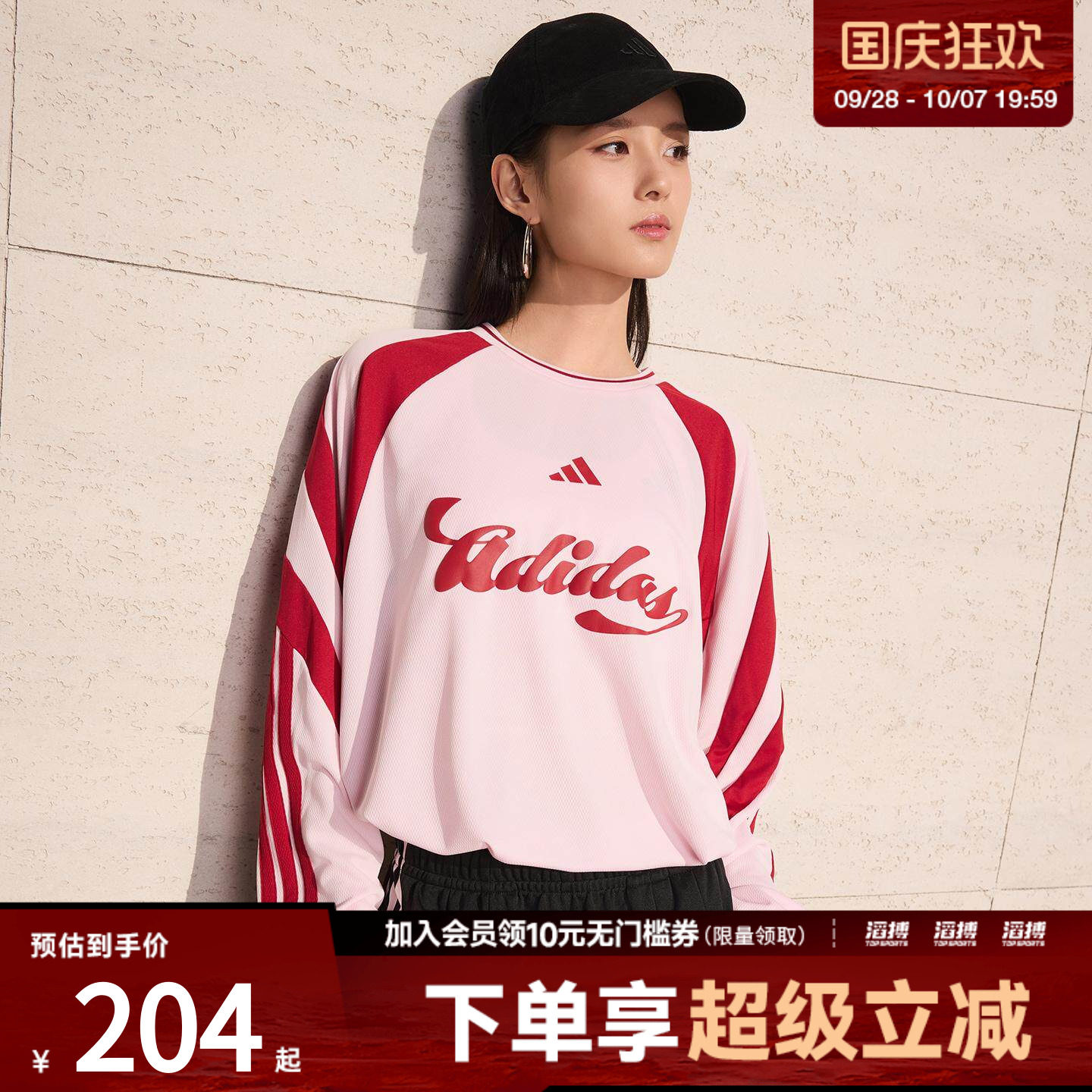 adidas阿迪达斯女子足球风个性休闲宽松T恤JY7640