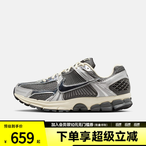 NIKE耐克男子ZOOM VOMERO 5运动鞋老爹鞋跑步鞋IM3486-001