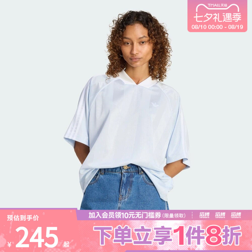 adidas阿迪达斯三叶草女子球衣风三条纹运动短袖V领T恤KG3712