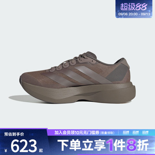 adidas阿迪达斯男鞋adizero Evo SL M运动训练跑步鞋KI6884