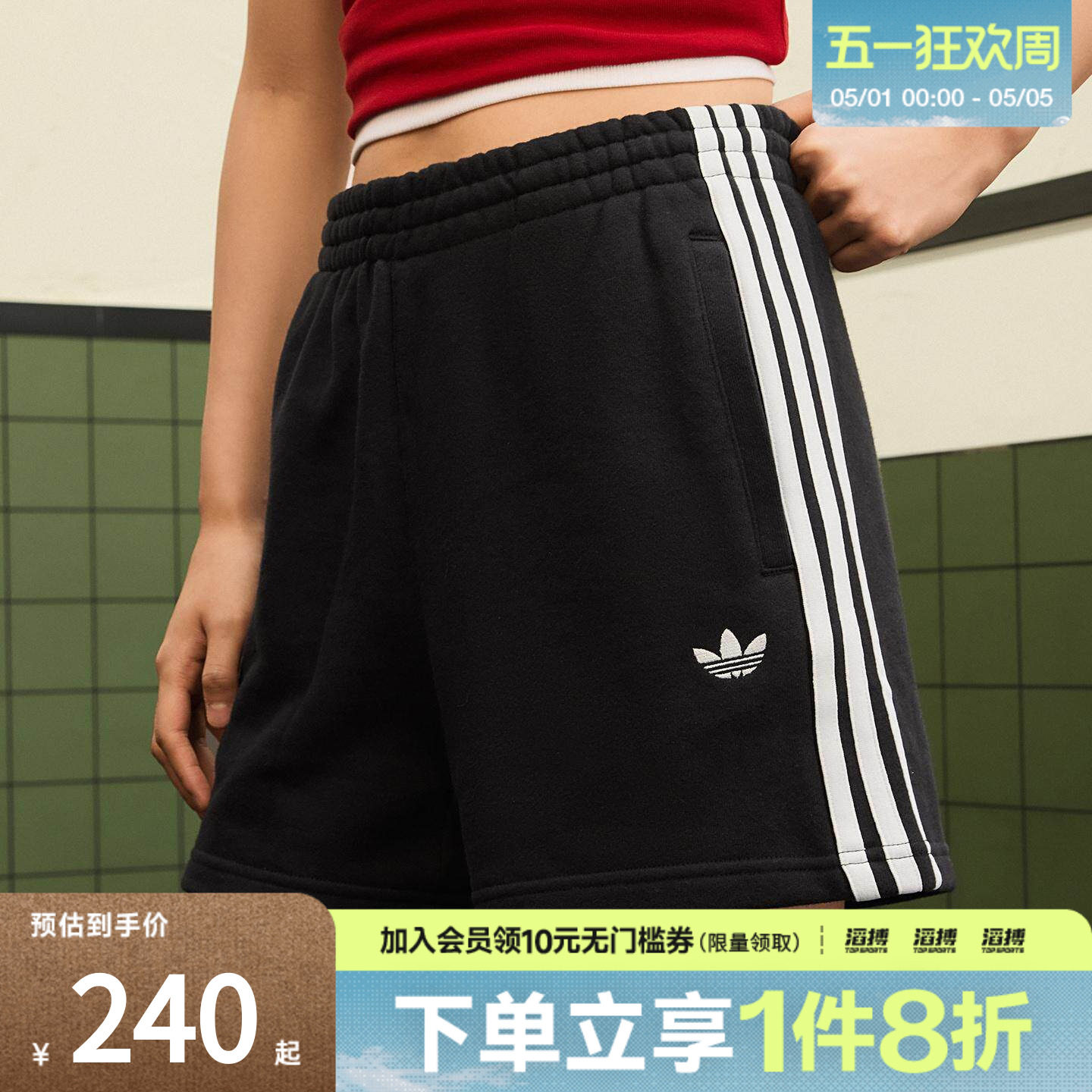 「滔搏运动」adidas阿迪达斯三叶草女子经典纯棉休闲短裤JW5109