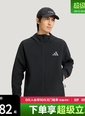adidas阿迪达斯男子运动健身夹克外套KD9409