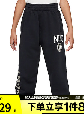 NIKE耐克大童裤子黑色百搭宽松舒适束脚运动休闲长裤HJ3374-010