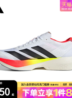 adidas阿迪达斯男鞋ADIZERO DRIVE RC M运动训练跑步鞋JR9380