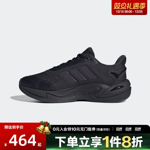 adidas阿迪达斯男女CLIMAWARM运动训练缓震跑步鞋JQ4091