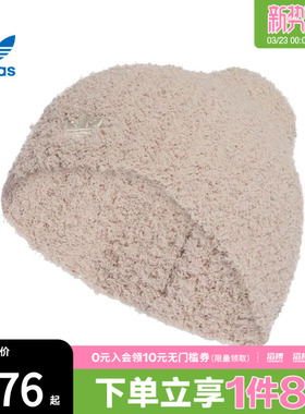adidas阿迪达斯三叶草男女CHENILLE B运动休闲帽KB3018