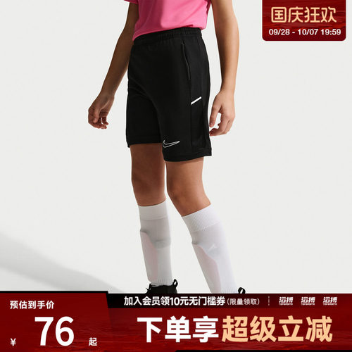 NIKE耐克儿童运动休闲短裤IF2770-010