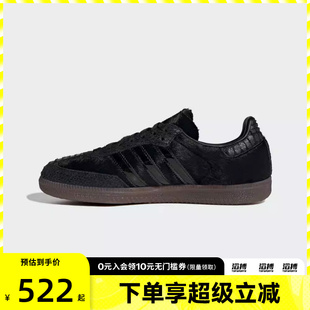 滔搏adidas阿迪达斯三叶草男女鞋 经典 运动鞋 IH9149 SAMBA德训T头鞋