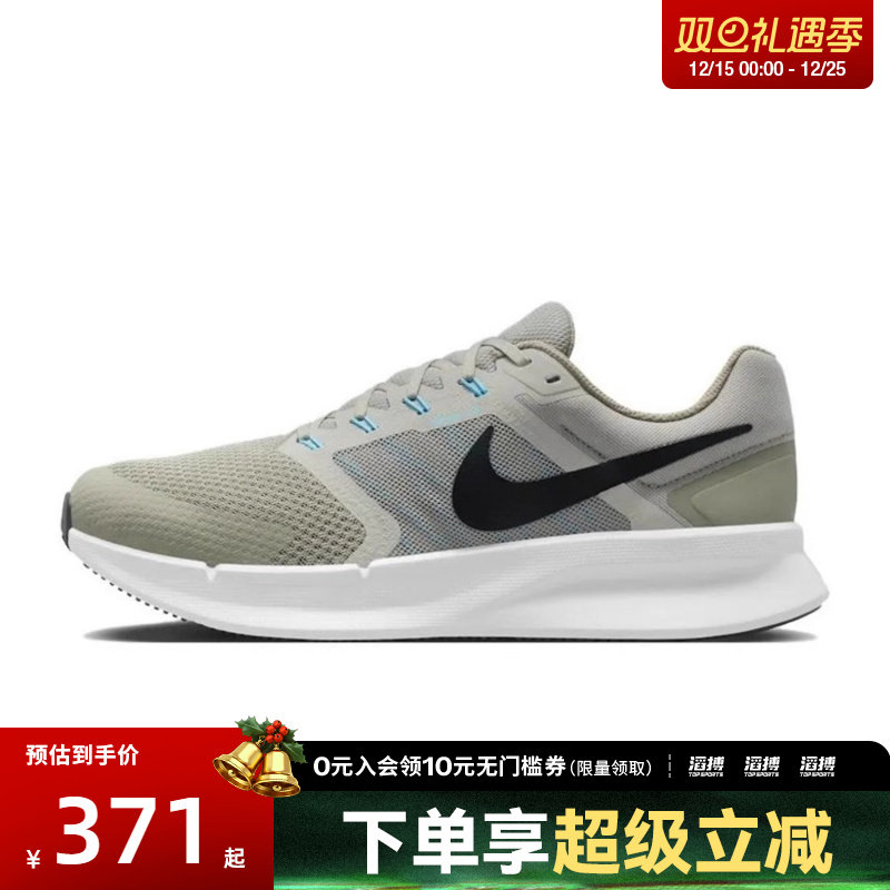 NIKE耐克男鞋NIKE RUN SWIFT 3运动训练跑步鞋DR2695-300