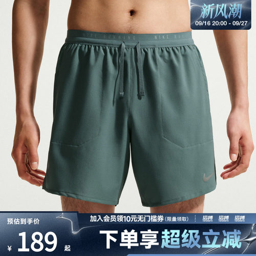 NIKE耐克男子运动休闲短裤IF2037-382