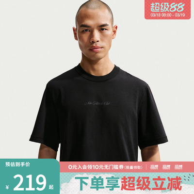 NIKE耐克男子AS M NK DF NAC PRI运动休闲短袖T恤IF2811-010