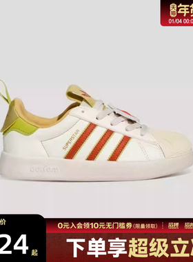 adidas阿迪达斯三叶草小童鞋ADIFOMSUPERSTAR休闲鞋KH5698