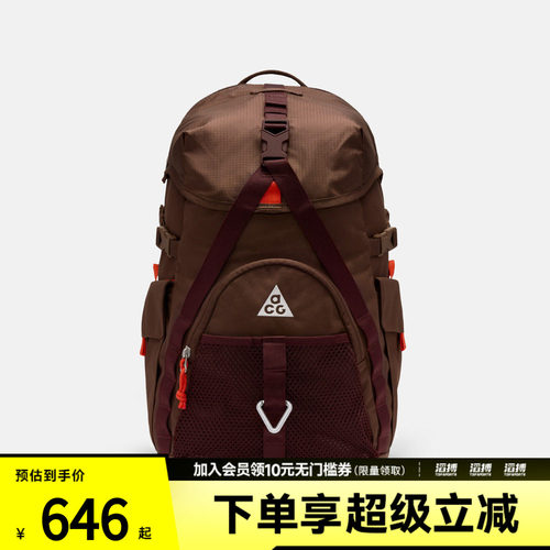 NIKE耐克男女ACG DAYMAX BKPK运动休闲双肩包HJ8178-216