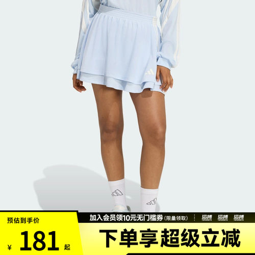 adidas阿迪达斯女子元气轻活风叠层运动休闲短裙JY7633