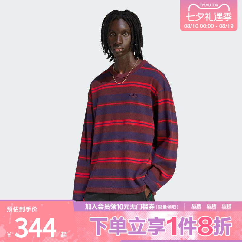 adidas阿迪达斯三叶草男子运动休闲条纹针织圆领长袖T恤KS6847