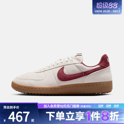 NIKE耐克女子FIELD GENERAL复古运动鞋休闲鞋板鞋IF1743-001