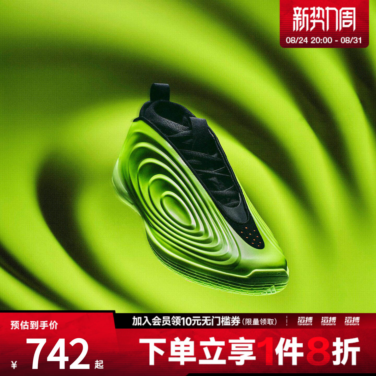 adidas阿迪达斯男女「星际迷航」哈登10代篮球运动鞋JR1602