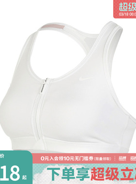 NIKE耐克女子AS W NK DF SWOOSH运动健身BRA内衣FN2732-100
