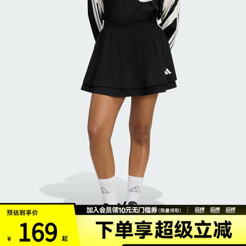 「滔搏运动」adidas阿迪达斯女子足球风日常运动休闲短裙JY7632