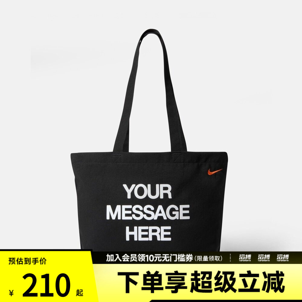 NIKE耐克男女运动休闲拎包挎包IU4945-010