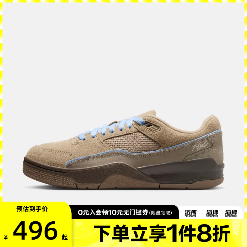 NIKE耐克女鞋WMNS NIKE耐克 FLIGHT COURT运动休闲鞋IO7612-220