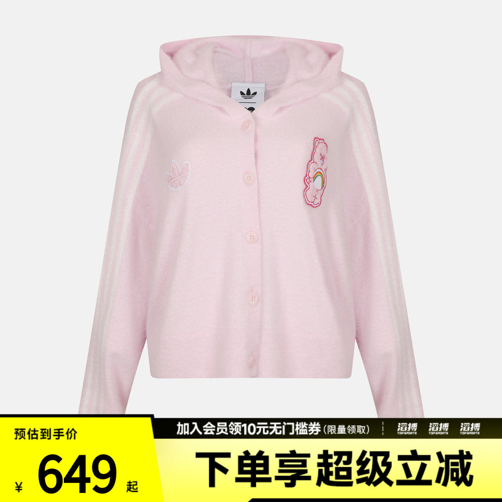 adidas阿迪达斯三叶草女子运动休闲针织开衫外套KR1482